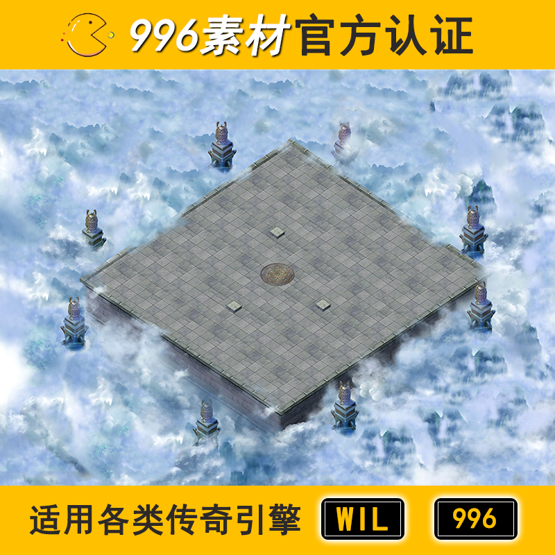 传奇地图素材野外天宫无阻一层100 天空泡点BOSS任务活动 996