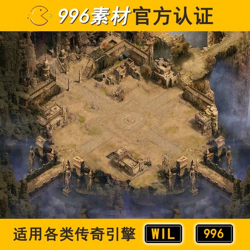 传奇地图素材城镇建筑无阻1层100 沙漠黄沙土城无缝封边高清地砖