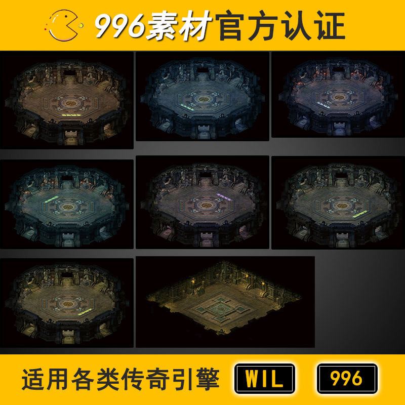 诛魔阵 副本房间建筑无阻8层60 传奇地图素材高清地砖无缝封边996