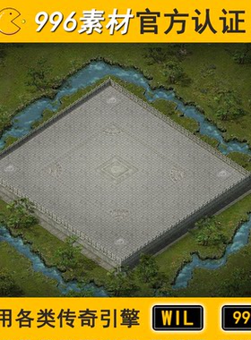 传奇地图素材野外副本建筑无阻1层100 青川围场翠河石堡绿水坚城