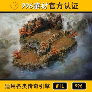 传奇地图素材野外秘境半阻1层100 云巅灵岛 雾隐仙岩 浮空秘境