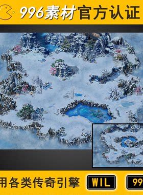 传奇地图素材野外冰雪小阻2层100 寒霜秘境雪域幻境冰魄灵域