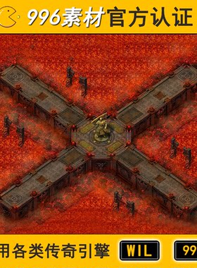 战神争霸 地下火焰无阻1层100  传奇地图素材高清地砖996