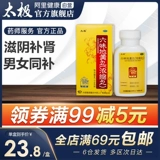 Тай Чи Лювей дихуан