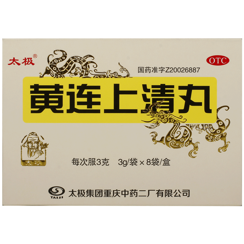 【太极】黄连上清丸3g*8袋/盒