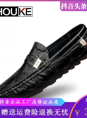 Padima帕蒂玛男装店SHOUK