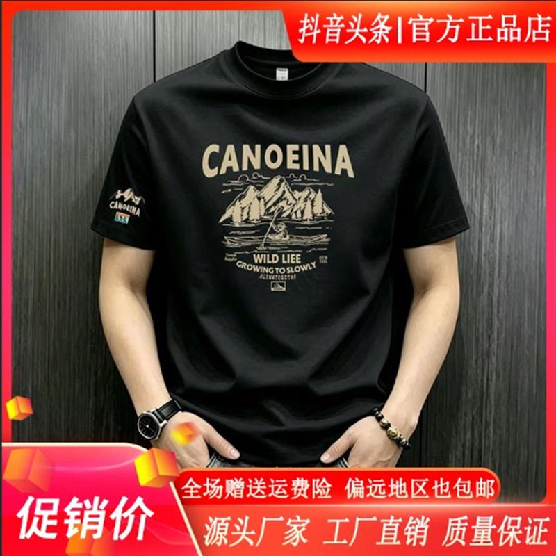 师凯服饰男装Amphelisia夏季潮牌男士短袖T恤ins印花时尚休闲半袖