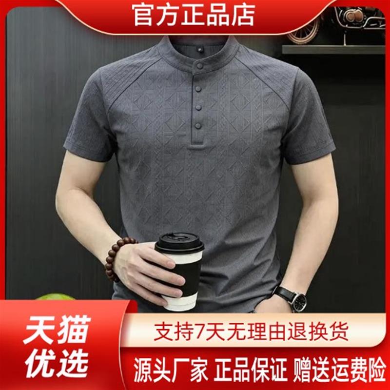 千里马轻奢专柜品质夏季男士新中式小立领舒适桑蚕丝短袖T恤透气
