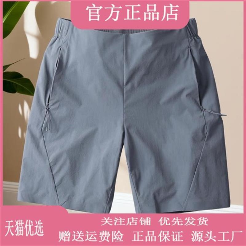AUV服饰店极简夏季新款速干五分裤男士薄款修身冰丝弹力休闲短裤