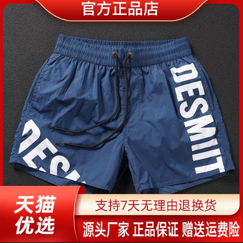 聚贯轻奢男装高档健身短裤运动轻薄速干沙滩裤夏季字母游泳三分裤