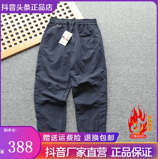 千荟精选男装夏日系户外机能休闲裤男士卡其工装裤超薄宽松透气z