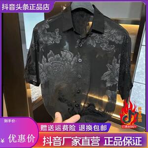 墨峰阁服饰简约衬衫26夏季新款衬衫宽松翻领百搭休闲短袖衬衣潮流