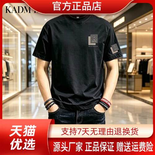 安诺然精选轻奢欧品纯棉潮牌简约印花短袖T恤男夏季圆领男士宽松