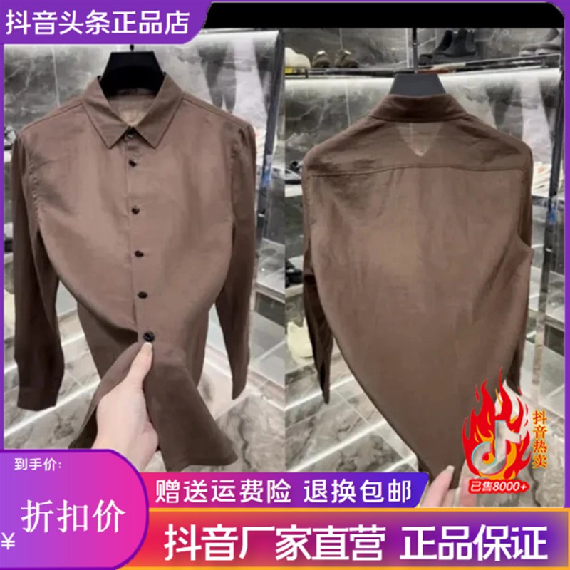 墨峰阁服饰男装轻奢202u5春夏新款男士亚麻修身衬衫高端上衣长袖