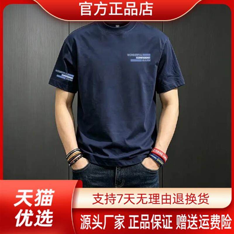 东大路藏青美式潮牌t恤男短袖夏季新款纯棉宽松大码体恤休闲上衣