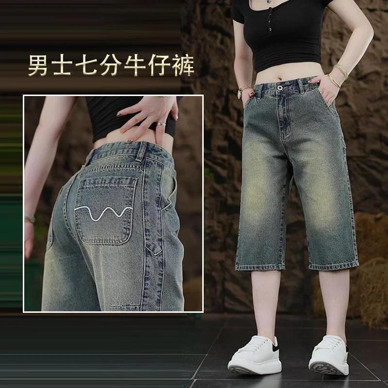 佳佳轻奢服饰2男士七分韩版直筒宽松无弹薄款复古刺绣百搭牛仔裤