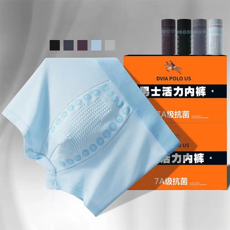 黑日美sa上海配件专卖N透气男士内裤活力能量四角短裤宽松大码平
