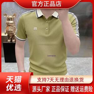 高新百货馆欧版男士夏季爆款轻奢高品质个性翻领polo短袖休闲显瘦