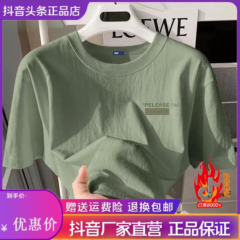 凯登鹿轻奢潮流纯棉重磅短袖t恤男总裁同款刺绣潮流韩版印花半袖