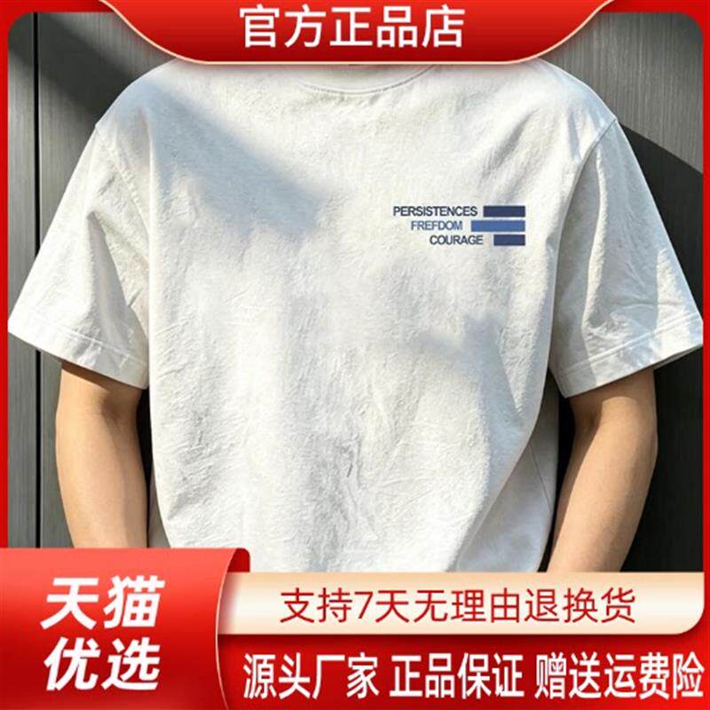 【官方正品】美式痞帅重磅纯棉短袖男女潮牌宽松百搭圆领印花T恤