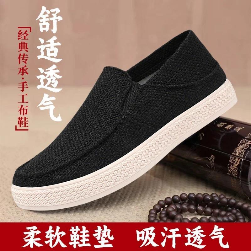 久顺精选2老北京布鞋休闲鞋豆豆鞋男鞋不臭脚爸爸鞋一脚蹬男装