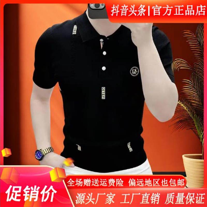 钞戈优选2026新款针织冰丝老钱风短袖T恤男夏季POLO衫潮打底大码