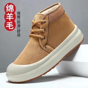 塔弗森男鞋专营户外棉靴冬季绵羊毛雪地靴棉靴加绒棉鞋防滑马丁靴
