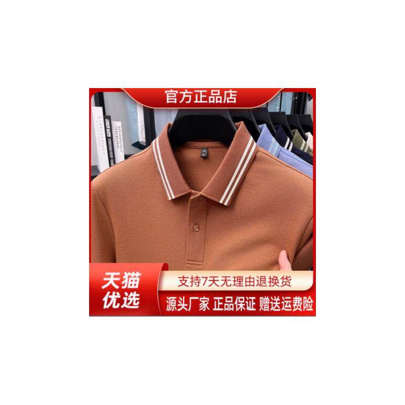 御裳轩夏季100长绒棉男士polo衫短袖高级感翻领纯棉t恤男商务