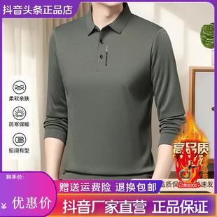 休闲男装 Poqlo衫 高 亮面免烫加绒加厚打底长袖 Cloud轻奢2号店冬季
