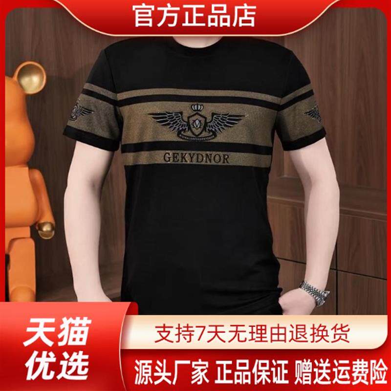 李可以优选2026夏季新款男士短袖T恤字母印花时尚潮流轻奢半袖zt