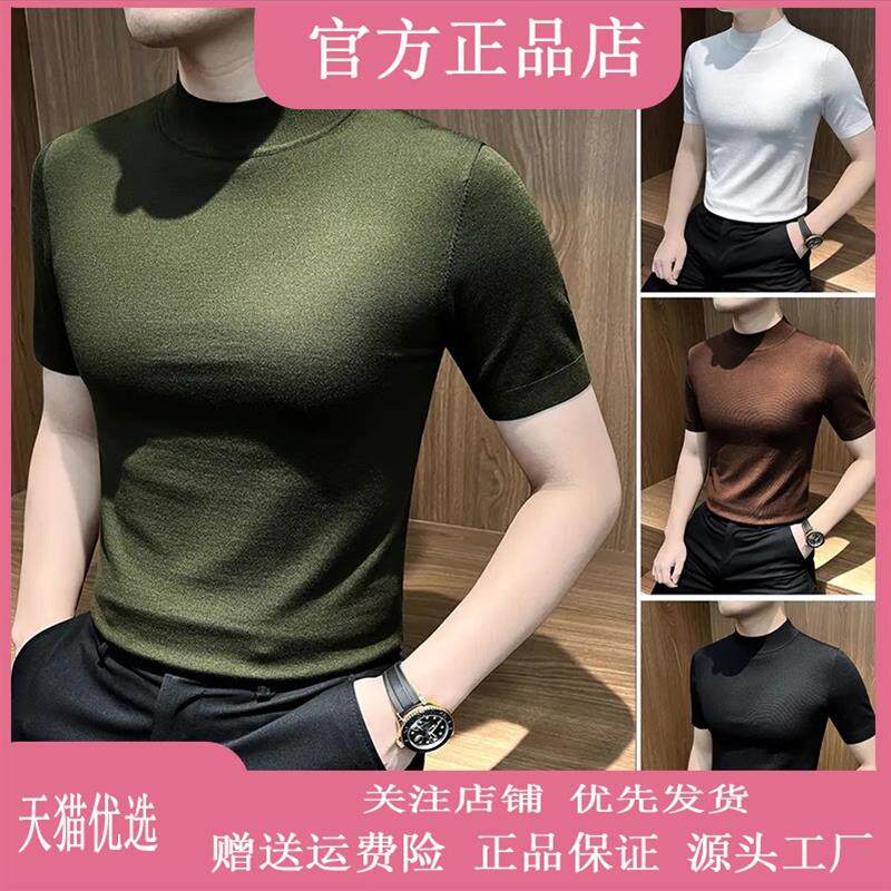Elbaph轻奢男装EXZL甄选男士t恤短袖高级男半高领修身针织打底衫