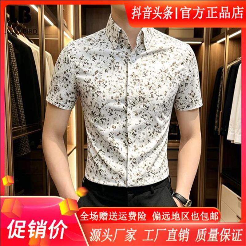 LUFU轻奢男装夏季男士花衬衫气场强大高级感修身休闲痞帅短袖衬衣