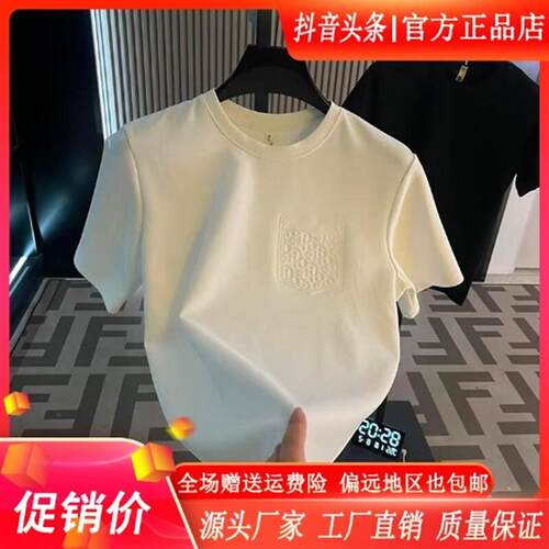 VESTIGELMVQ左胸花重工钢印工艺男士百搭半袖圆领通用休闲T恤上衣