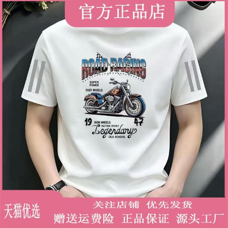 枫善服饰新款夏季轻奢潮流个性圆领短袖印花t恤男士显瘦修身上衣