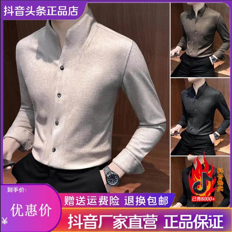 青云衣阁轻奢气质V领毛呢长袖衬衫男新款新中式立领衬衫冬季商务