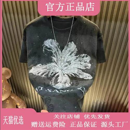 佐罗轻奢Amphelisia夏季新款小众设计感宽松圆领短袖男士T恤短袖