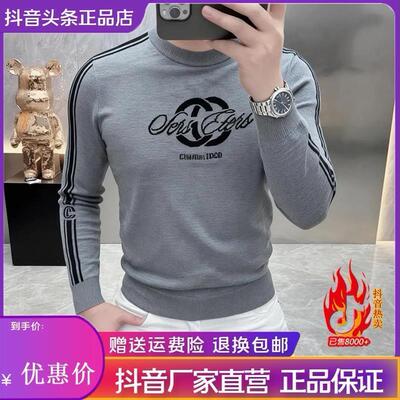 罗尼威轻奢男士轻奢亲肤针织衫时尚针织衫百搭字母提花毛衣5219