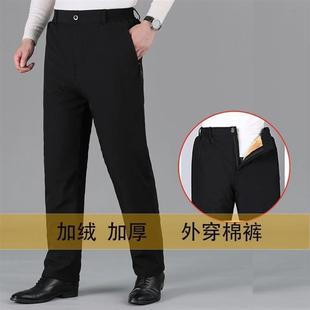 隐述臻选秋冬中老年男士 子爸爸外穿羊羔绒直nQ筒老人棉 加绒加厚裤