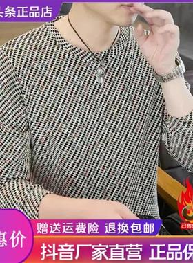 Elbaph轻奢男装专柜品质秋冬季新款圆领厚棉T潮流时尚简约男打底