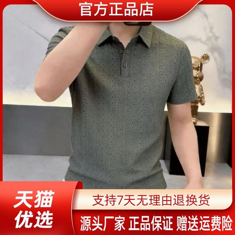 牧卡森奢品轻奢时尚夏季新款男士老钱风潮流时尚休闲翻领短袖T恤