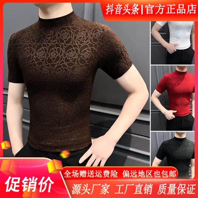 千里马轻奢专柜提花短袖t恤男士洋气炸街高级感半高领修身打底衫
