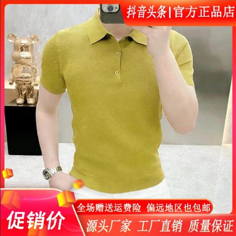 君绅轻奢男装夏季男菠萝纹针织衫短袖纯色简约半袖翻领时尚Polo衫