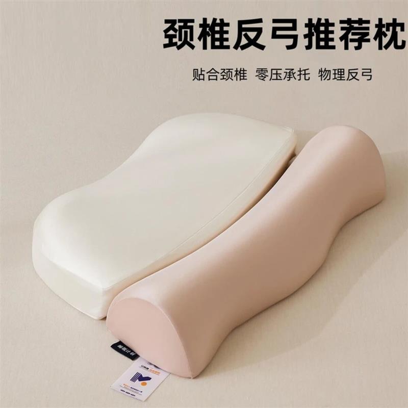 【推荐】记忆枕二合一反弓颈椎枕头专用记忆棉零压慢回弹枕芯不变