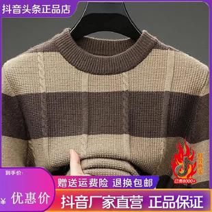 Cloud轻奢2号e店秋冬男士 保暖半高领针织百搭毛衣圆 高档卫衣冬季