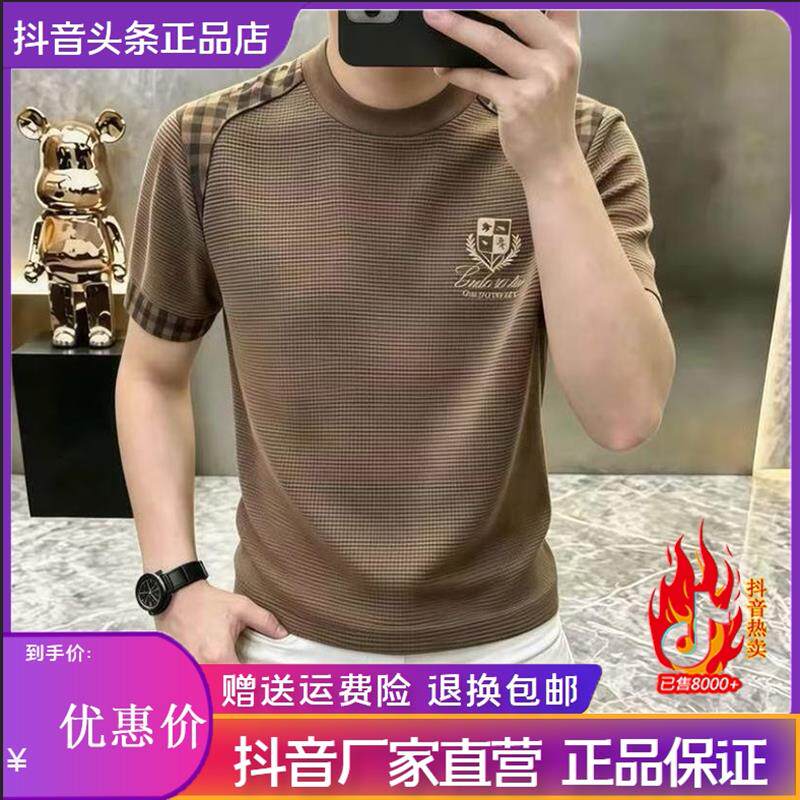 尤米轻奢LMVQ26欧洲站夏季新款男士T恤时尚修身圆领休闲时尚薄款