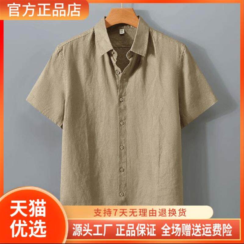 盛辰祥服装Amphelisia亚麻夏季男士亚麻料短袖衬衫上衣夏装薄款