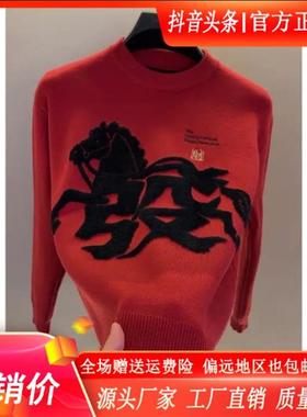师凯服饰双12圆领马年红色毛衣男士秋冬本命年时尚针O织衫打底衫