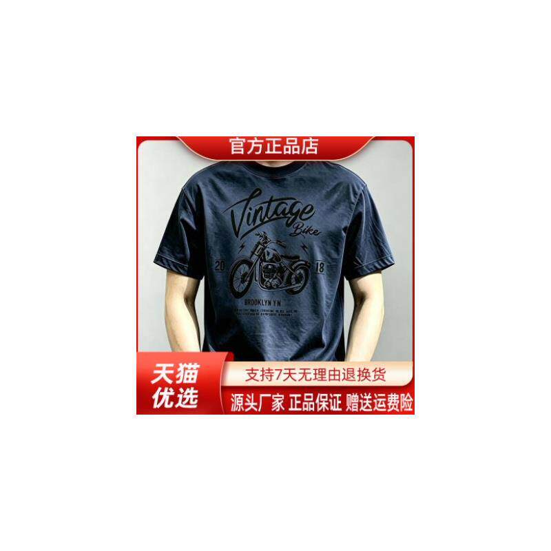 康之源轻奢港式重磅短袖t恤男女款夏季时尚流行印花圆领上衣服