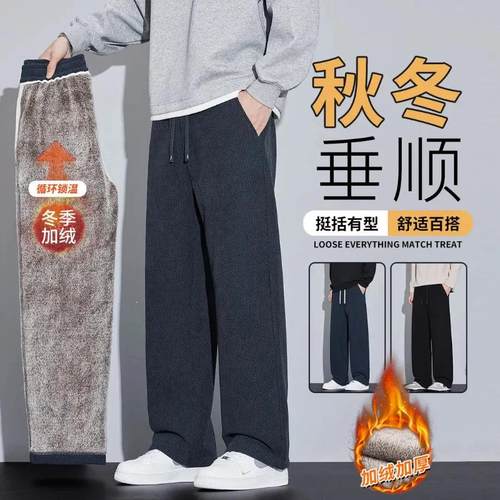 HEIRIMEI美萨男装秋冬季厚x款针织长裤男搭加绒休闲裤抗皱免烫男