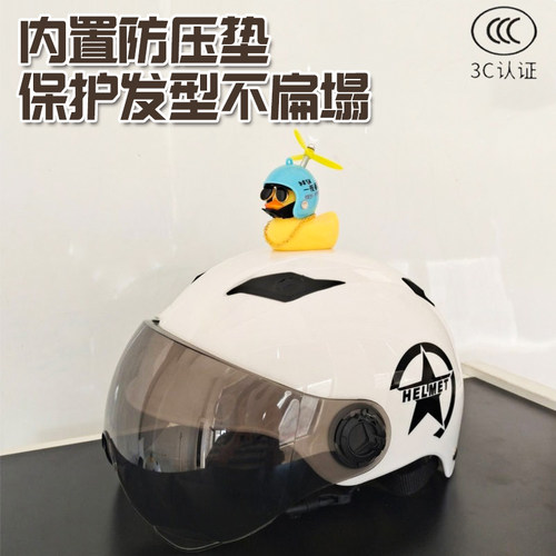 内置防压头发神器夏季头盔